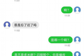 锦州企业清欠服务